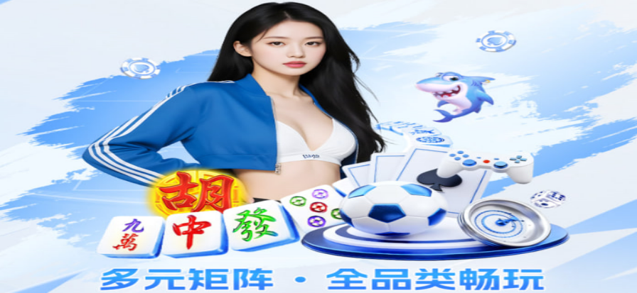 体育赛事直播画面示意